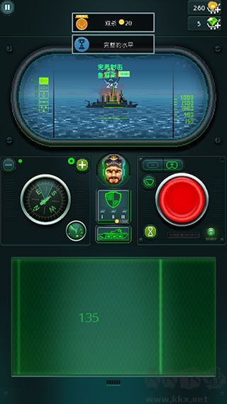 潜艇鱼雷(You Sunk)