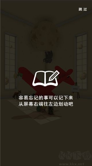 小王子的幻想谜境