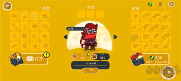 曲奇必死(Cookies Must Die)