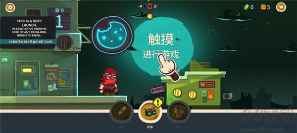 曲奇必死(Cookies Must Die)