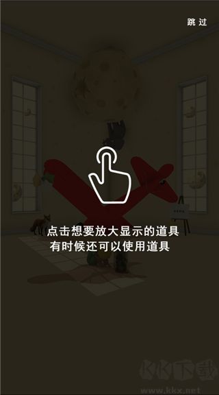 小王子的幻想谜境