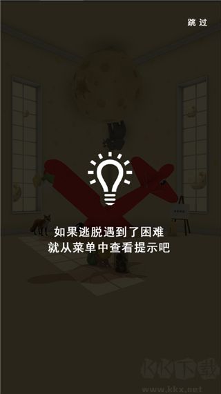 小王子的幻想谜境