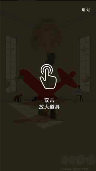 小王子的幻想谜境