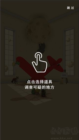 小王子的幻想谜境