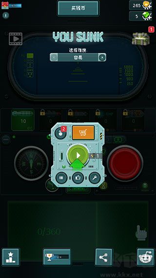 潜艇鱼雷(You Sunk)