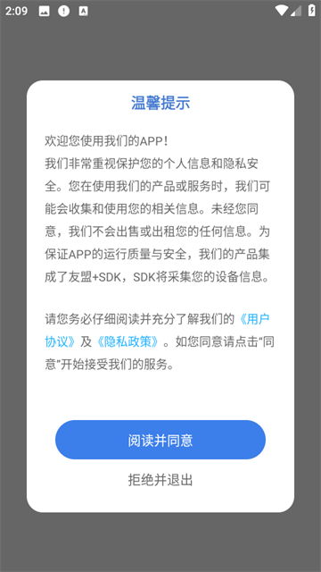 今日桌面主题app
