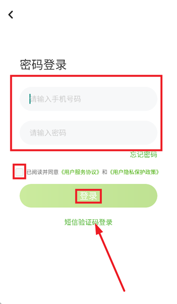 冀教学习素质教育版app