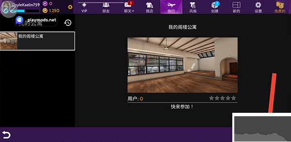 模拟生活3d虚拟世界