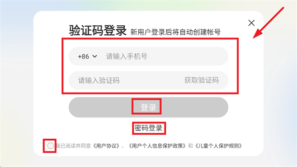 科学天天练下载
