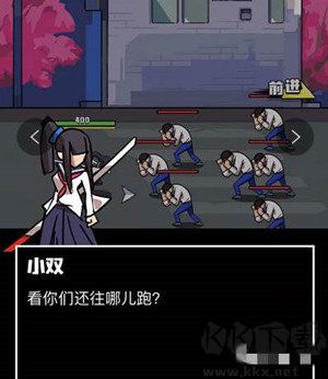我不是无双