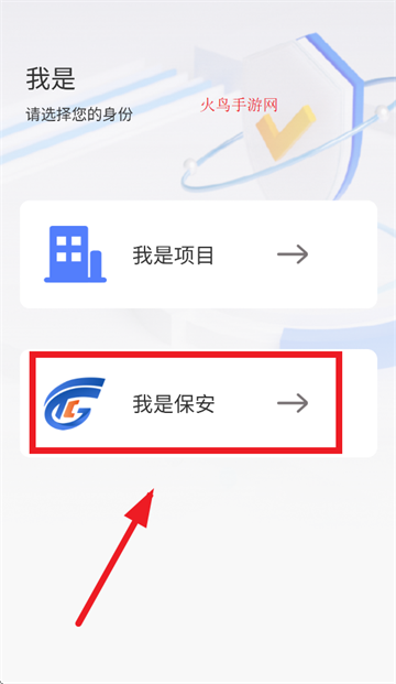 鲲小安软件下载