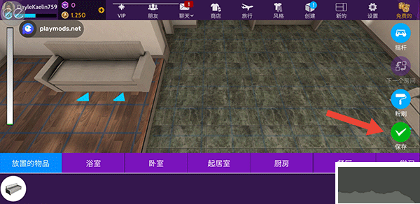 模拟生活3d虚拟世界