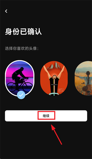 骑骑看安卓版 骑骑看安卓版