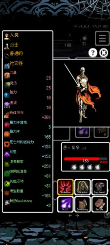 被埋葬的博尔内什2