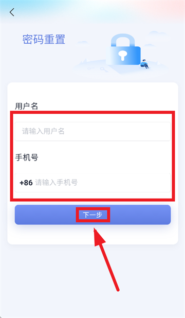 小禾英语通学生端