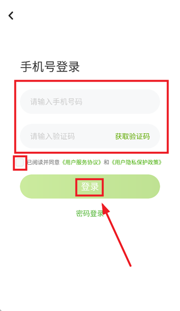闽教学习素质教育版app