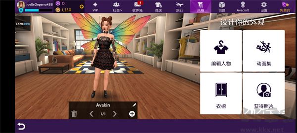 模拟生活3d虚拟世界