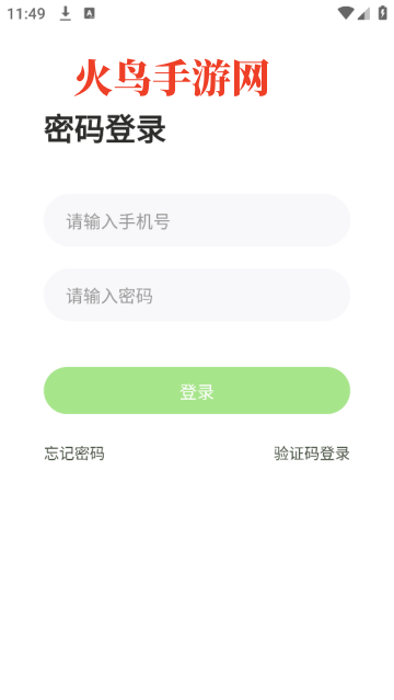 方唐文化学生端最新版