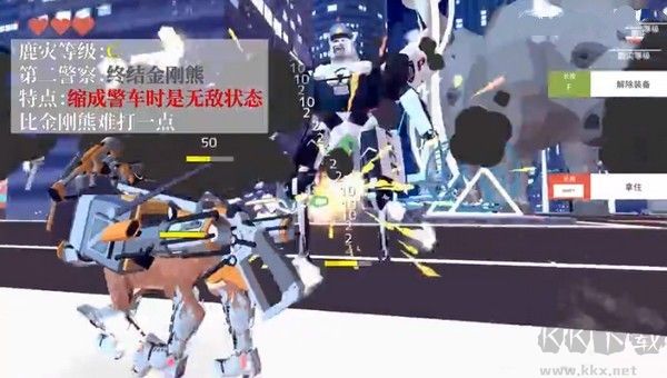 非常普通的鹿现代篇