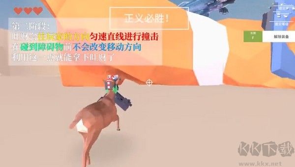 非常普通的鹿现代篇