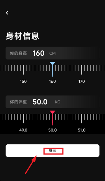 骑骑看安卓版 骑骑看安卓版