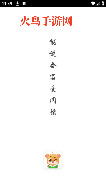 方唐文化学生端最新版