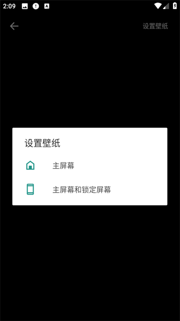 今日桌面主题app