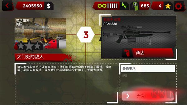 火柴人狙击战场(Stick Squad - Sniper Battlegrounds)