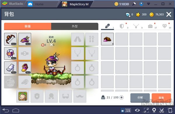 冒险岛M(MapleStory M)