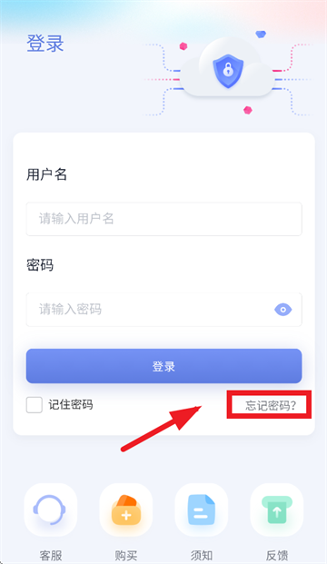 小禾英语通学生端