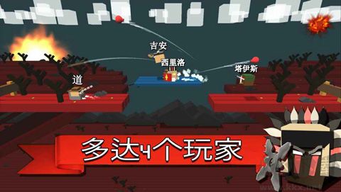 战斗卡布(Fight Kub)