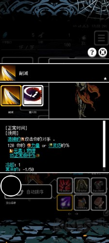 被埋葬的博尔内什2