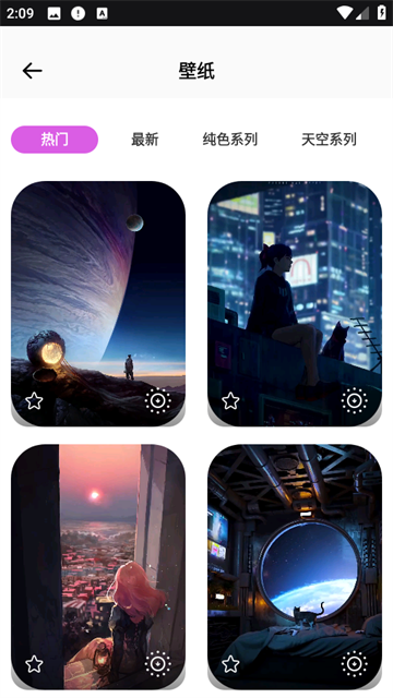 今日桌面主题app
