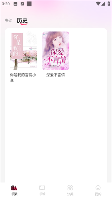 完本免费小说app