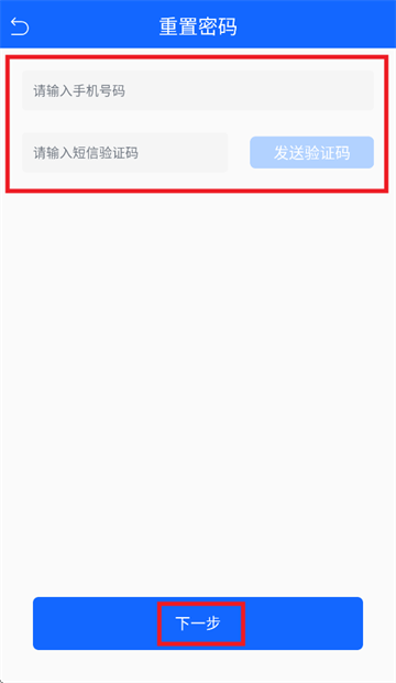 辽交履约app官方下载最新版本