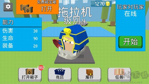 战斗卡布(Fight Kub)