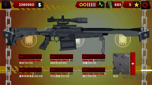 火柴人狙击战场(Stick Squad - Sniper Battlegrounds)