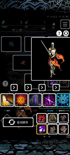 被埋葬的博尔内什2