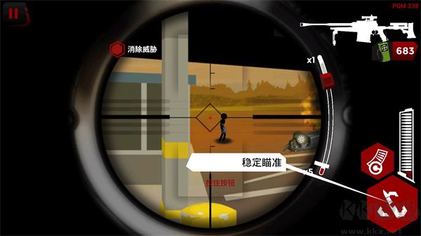 火柴人狙击战场(Stick Squad - Sniper Battlegrounds)