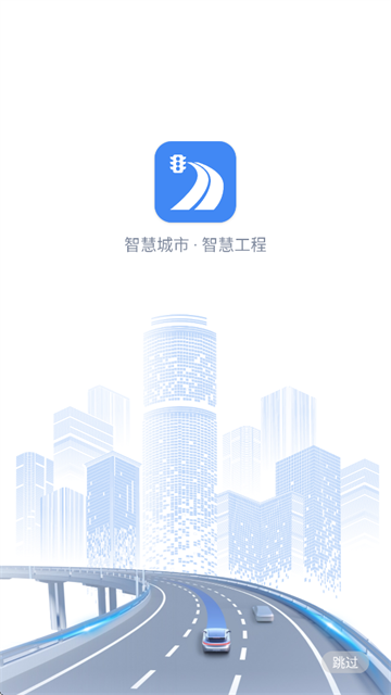 辽交履约app官方下载最新版本