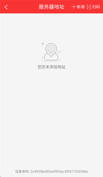 U9CRM手机端下载