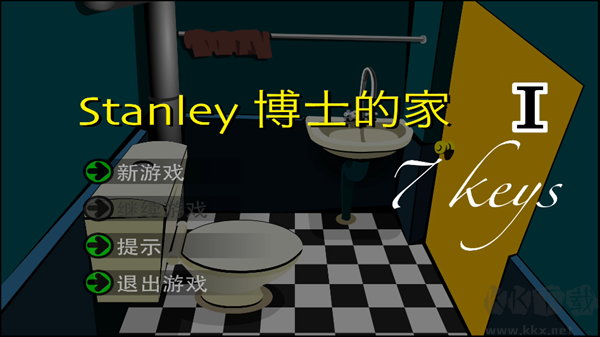 Stanley博士的家1