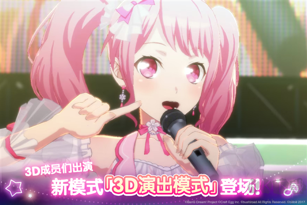 梦想协奏曲!少女乐团派对!