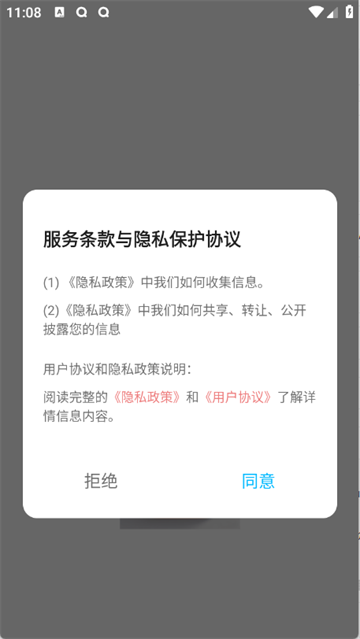 Audio音频提取器app