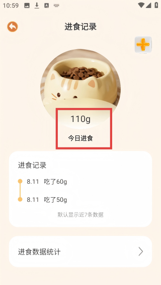 小猫陪伴手册