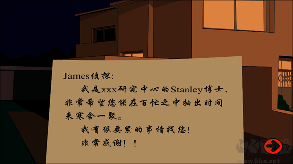 Stanley博士的家1