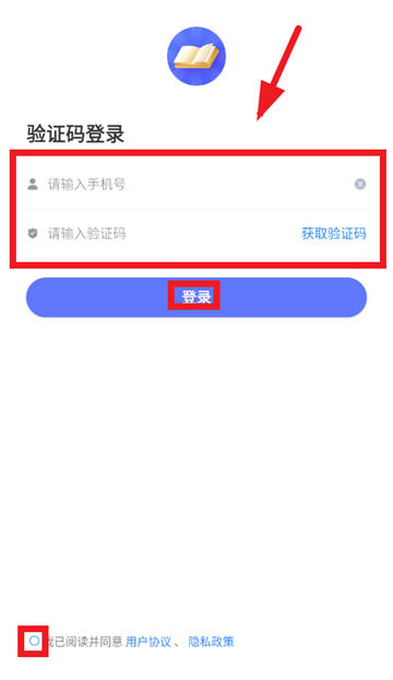 轻舟云课堂下载安装
