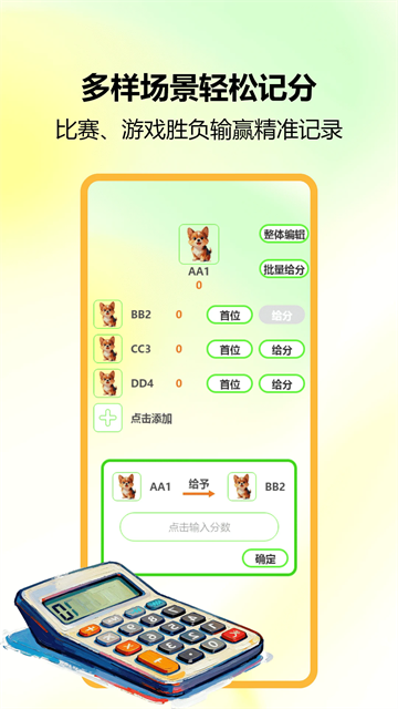 锁屏小组件app