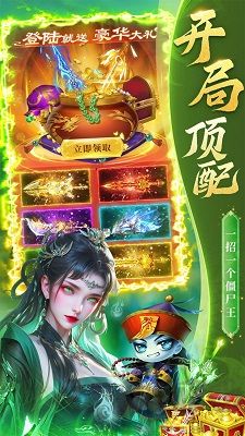 永夜魔君