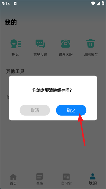熊学教育课堂app